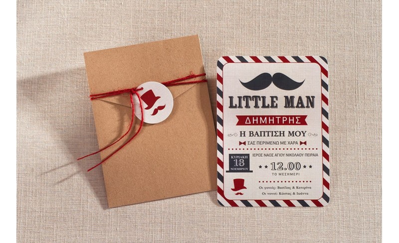 Προσκλητήριο Βάπτισης Little Man
